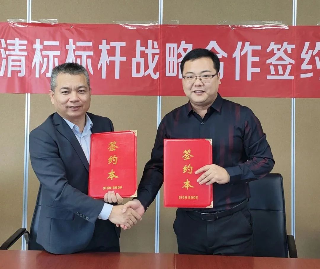 華采招標(biāo)與廣聯(lián)達(dá)攜手并進(jìn)，共建數(shù)字化清標(biāo)