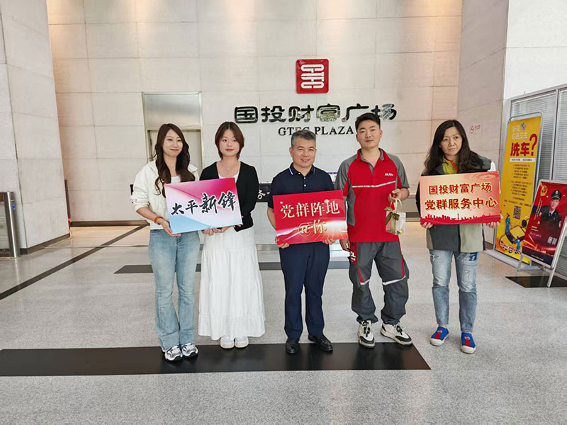 微信圖片_20250604163029.jpg 微信圖片_20250604163029.jpg